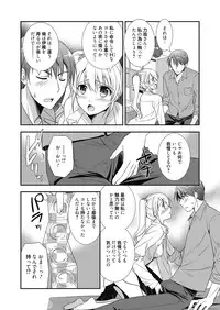 Web Manga Bangaichi Vol. 23