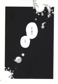 (C56) [Kyougetsutei (Miyashita Miki)] Vampire Princess Miyu Kahitsu Kaitei-ban (Vampire Princess Miyu)