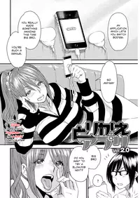 [Ooshima Ryou] Torikae Appli | Body SwApp [English]