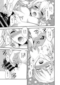 Web Manga Bangaichi Vol. 23