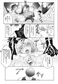 [Fuusen Club] M Haha Musume Choukyou Nikki