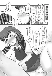 (C94) [iNBULAND (Various)] Rukuriri Club Kaizokuban ~Rukuriri Kagekiha Goudoushi Vol. 2~ (Girls und Panzer)
