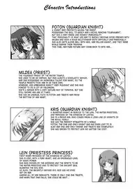 (SC31) [Crooked Navel (Sanada Kuro)] Dark Princess [English] [Digital]