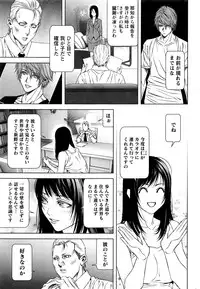 Monthly Vitaman 2016-09