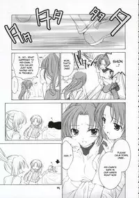 (C69) [Purin Yokochou (Ouka Sushi)] Mion Shion (Higurashi no naku koro ni) [English] [desudesu]