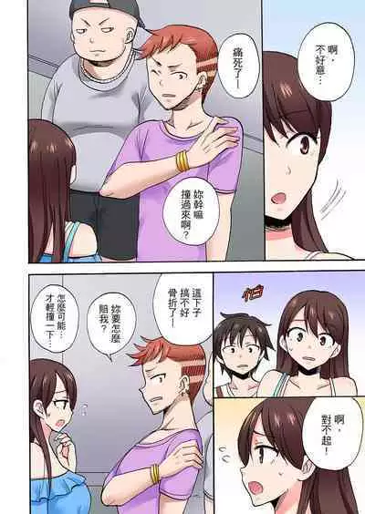 「Sakippo dake tte itta no ni…」aniki no kanojo ni tanomikonde gomu nashiSEX! ! | 「明明說好只蹭蹭的…」苦苦懇求大哥的女友不戴套SEX!!