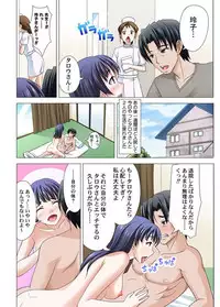 ユーレイだってHだもん