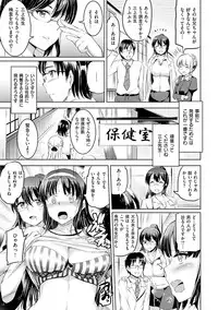 [Kamisiro Ryu] Shirushi [Digital]