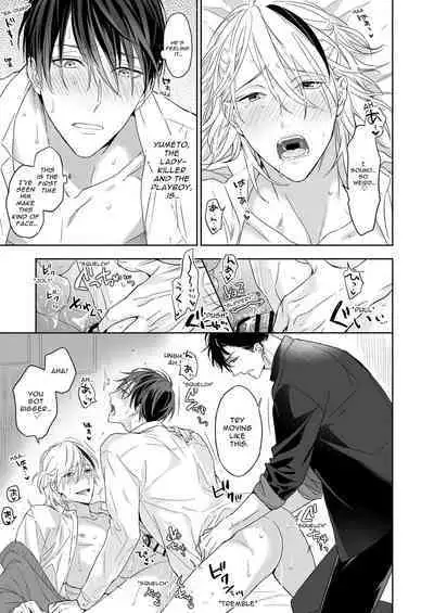 [NS (Nabara Shouko)] Tachi to Neko Docchi ga Ii no? ~Tsuyudaku Ecchi na Mitsudomoe~ | Top or Bottom? ~Sweaty 3-Way Sex~ [English] [Kamiru] [Digital]