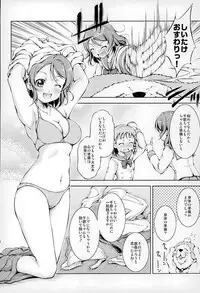 (BokuLove! Sunshine in Numazu) [Takane no Hanazono (Takane Nohana)] Juukan Live! Sunshine!! (Love Live! Sunshine!!)