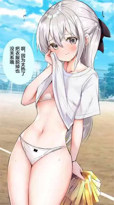 [Hamaken.] Imouto ga 1-nichi 1-kai shika Me o Awase tekurenai | 妹妹一天只和我对上一次眼 [Chinese] [无糖·漫画组]