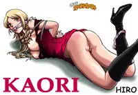 [Rojiurakan] Kaori Kamikami