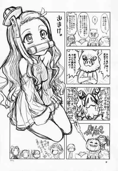 Aniu~in