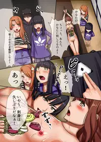 [NCP] Denpa de Gal Sousa Shite Niku Ningyou Control