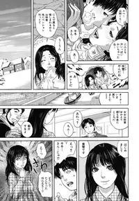 [Tohzai] Nadenade Sikosiko