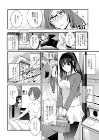 [Saigado] Toshimaku Sodachi no Toshima-san Ch. 1-14