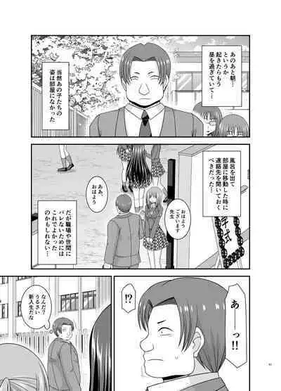 [valssu (Charu)] Konyoku Rotenburo de Bishoujo Futari ni Are o Misete to Onegai Sareta Ato no Sarani Ato Hanashi [Digital]