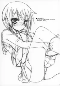 (C84) [Yajinsei Ra-men (Iseno Yajin)] Yui-chan no Iitoko no Nanika. (Yuyushiki)