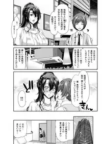 COMIC Shitsurakuten 2018-07 [Digital]