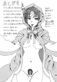 [RPG COMPANY2 (Souma-Monooki 2tsu-Rousoku)] Bitch Craft Works (Witch Craft Works) [Digital]