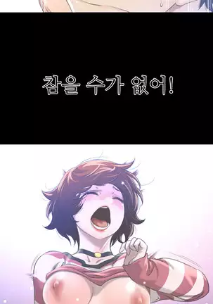 Perfect Half Ch.1-40.5