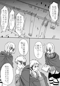 [Oshiro Merry] Hair Shinkan Mob x Armin (Shingeki no Kyojin)
