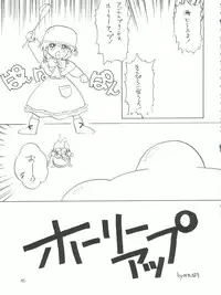 [Momo no Tsubomi (Various)] Lolikko LOVE 4 (Various)