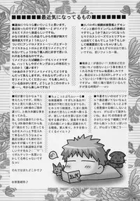 [Jipohou (Sugitaka Aoya)] mysteriose Rose (Rozen Maiden)