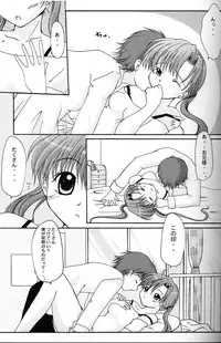 (C60) [Hisuitei, Kohakutei (Izumi Tsubasu, Sakai Hamachi)] Love&Peace (Sister Princess)