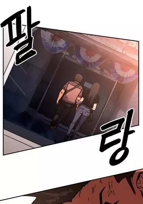 Refrain Love Ch.1-28