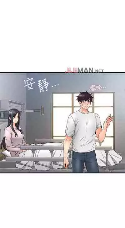 【周六更新】邻居人妻(作者:李周元 & 頸枕) 第1~49话