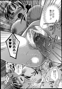 Bishoujo Kakumei KIWAME Road Vol.9