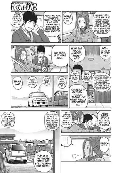 [Kuroki Hidehiko] 37-sai Hoshigarizuma | 37-Year-Old Want Shy Wife [English] [Mx4_1204] [Digital]