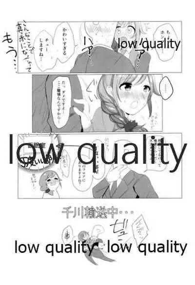 (Utahime Teien 20) [Iyo no Kama (Iyo)] Chihiro-san!? Mazui desu yo Konna Tokoro de! (THE IDOLM@STER CINDERELLA GIRLS)