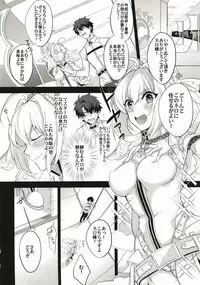 (C93) [Mineya (Mineyuki)] LOST (Fate/Grand Order)