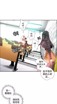 [Juder] Lilith`s Cord | 莉莉丝的脐带 Ch.1-41 [Chinese]