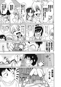 [Charlie Nishinaka] Cheers! 10