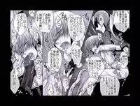 [Hariko no Tora (Midoh Torako)] Enzan Aigan Keikaku (Megaman Battle Network)