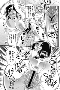 Bishoujo Kakumei KIWAME 2011-06 Vol.14 Digital