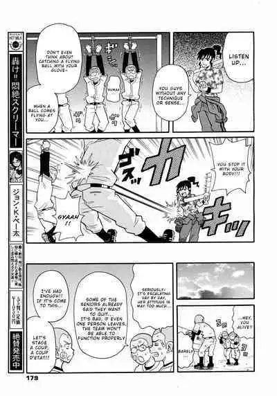 [John K. Pe-ta] Shakunetsu no Ekusutorīmu Shakuhō (COMIC 0EX Vol. 09 2008-09) [English] [Wrecking Army]