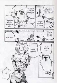 (C62) [SHALLOT COCO (Yukiyanagi)] Yukiyanagi no Hon Vol. 4 Double Princesses (Super Mario Brothers, The Legend Of Zelda, Vampiyan Kids) [English] [EHT]