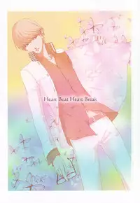 (C76) [RUZE (Kado)] Heart Beat Heart Break (Persona 4)