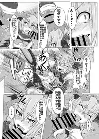 [Ikuiku Com (Jii Jii Sachira)] Shinso no Himitsu ~Joukan~ (Touhou Project) [Digital]