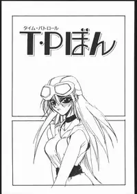 [Hightech JAPAN] Samurai Takashi Satoshi CATALOGUE 1988-1995