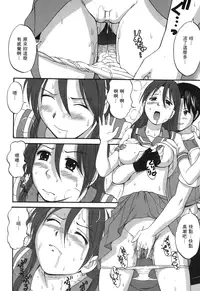 [Saigado] THE YURI & FRIENDS 6 (King of Fighters) | 武鬥美少女 [Chinese]