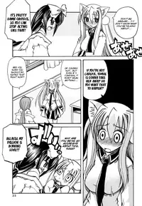 [Amatsu Sae] Marugoto Anju Gakuen Vol.3 Ch.15 [English] [Hidoi]