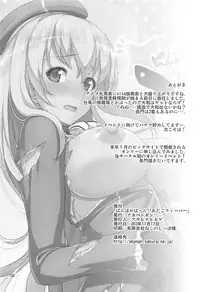 (Houraigekisen! Yo-i! 4Senme) [Akapenguin (Asahina Hikage)] Panpakapan!! Atago Fever (Kantai Collection -KanColle-)