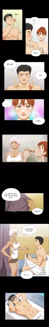 17 Couple Game Ch.0-37