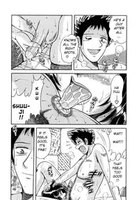 [Umino Sachi] R-18 [English]