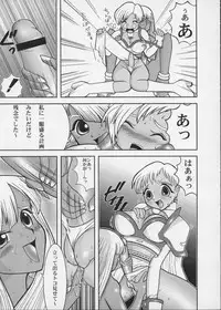 (C56) [STUDIO HUAN (Raidon)] PIPER COLORED (Street Fighter)